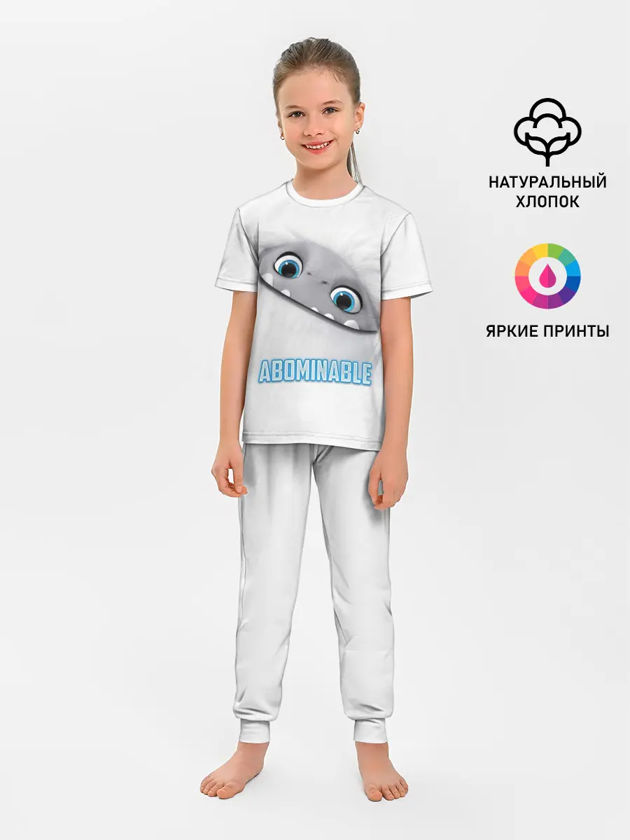 Детская пижама с брюками / ABOMINABLE
