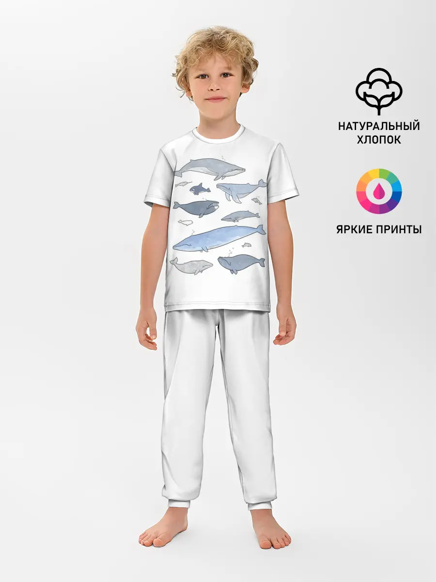 Детская пижама с брюками / киты