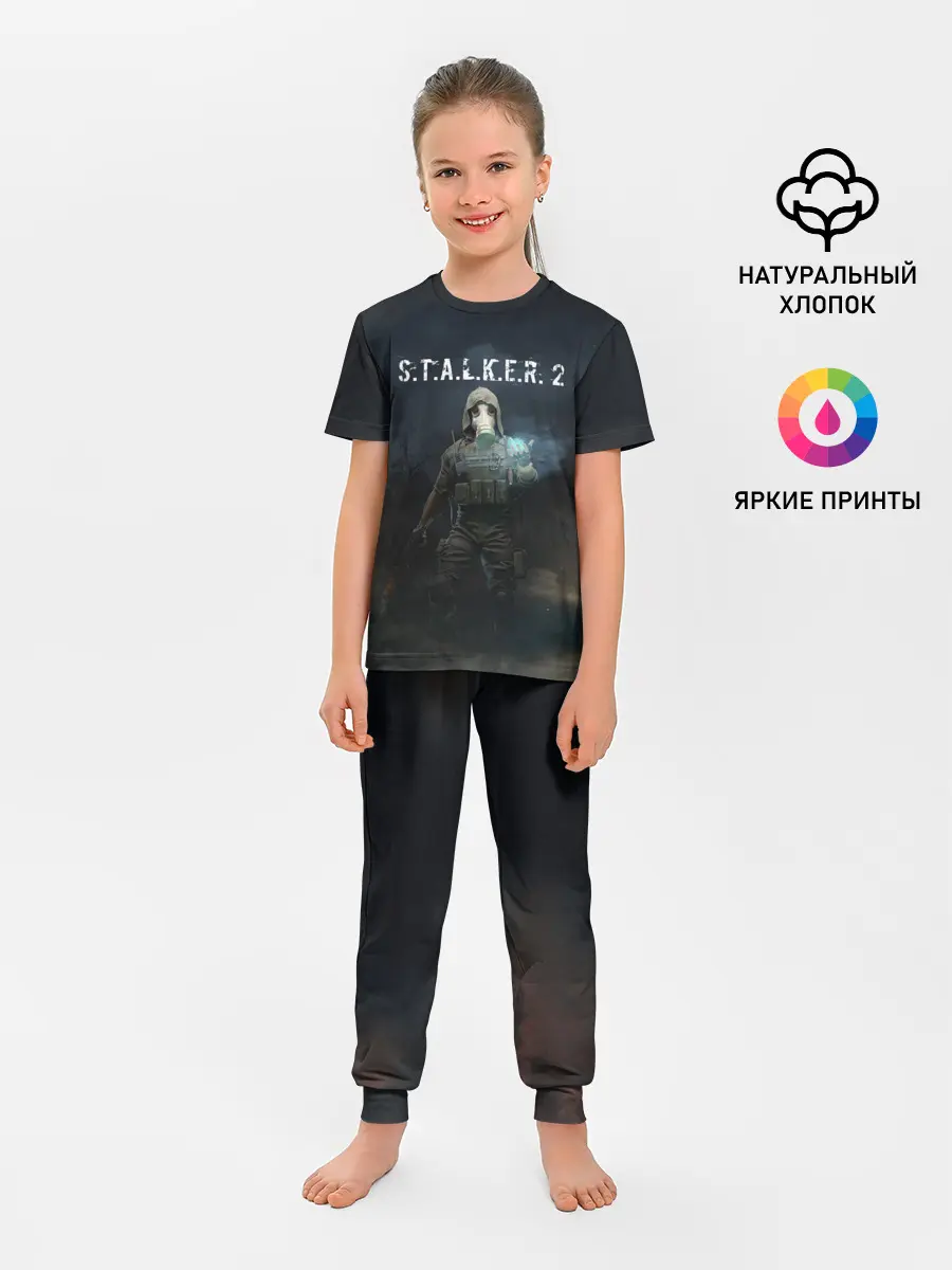 Детская пижама с брюками / СТАЛКЕР | С.Т.А.Л.К.Е.Р. 2