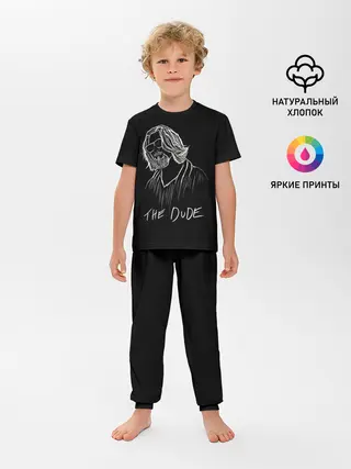 Детская пижама с брюками / THE DUDE