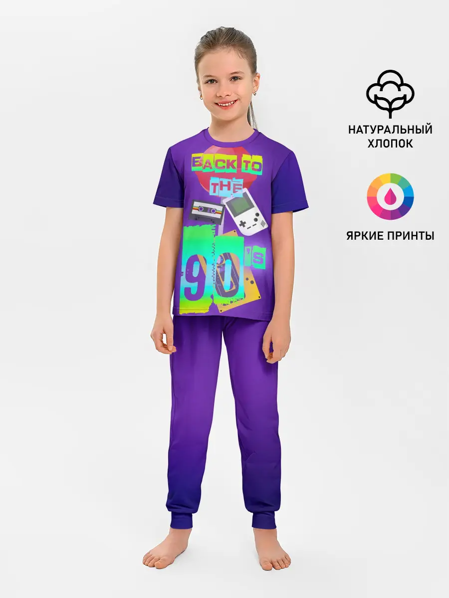 Детская пижама с брюками / Назад в 90
