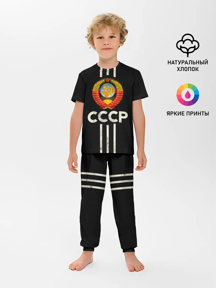 Детская пижама с брюками / СССР