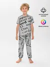 Детская пижама с брюками / Текст из словоря