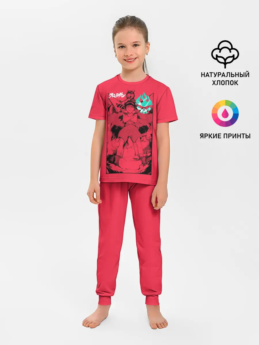 Детская пижама с брюками / Гуррен Лаганн Симон