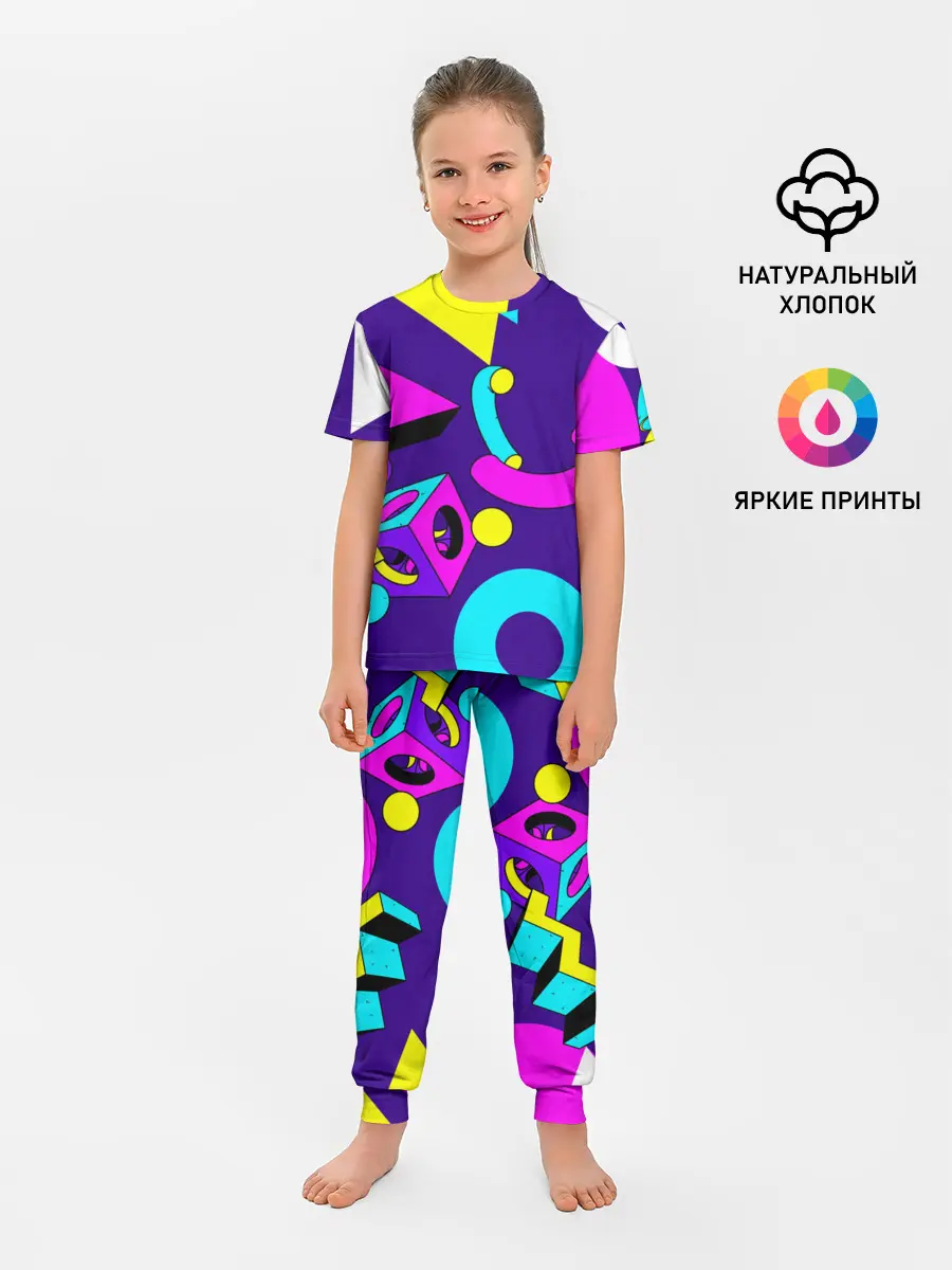 Детская пижама с брюками / Геометрические фигуры