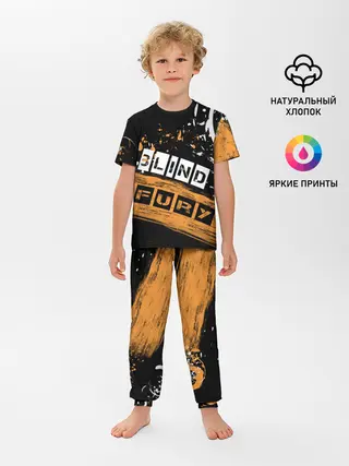 Детская пижама с брюками / BLIND FURY