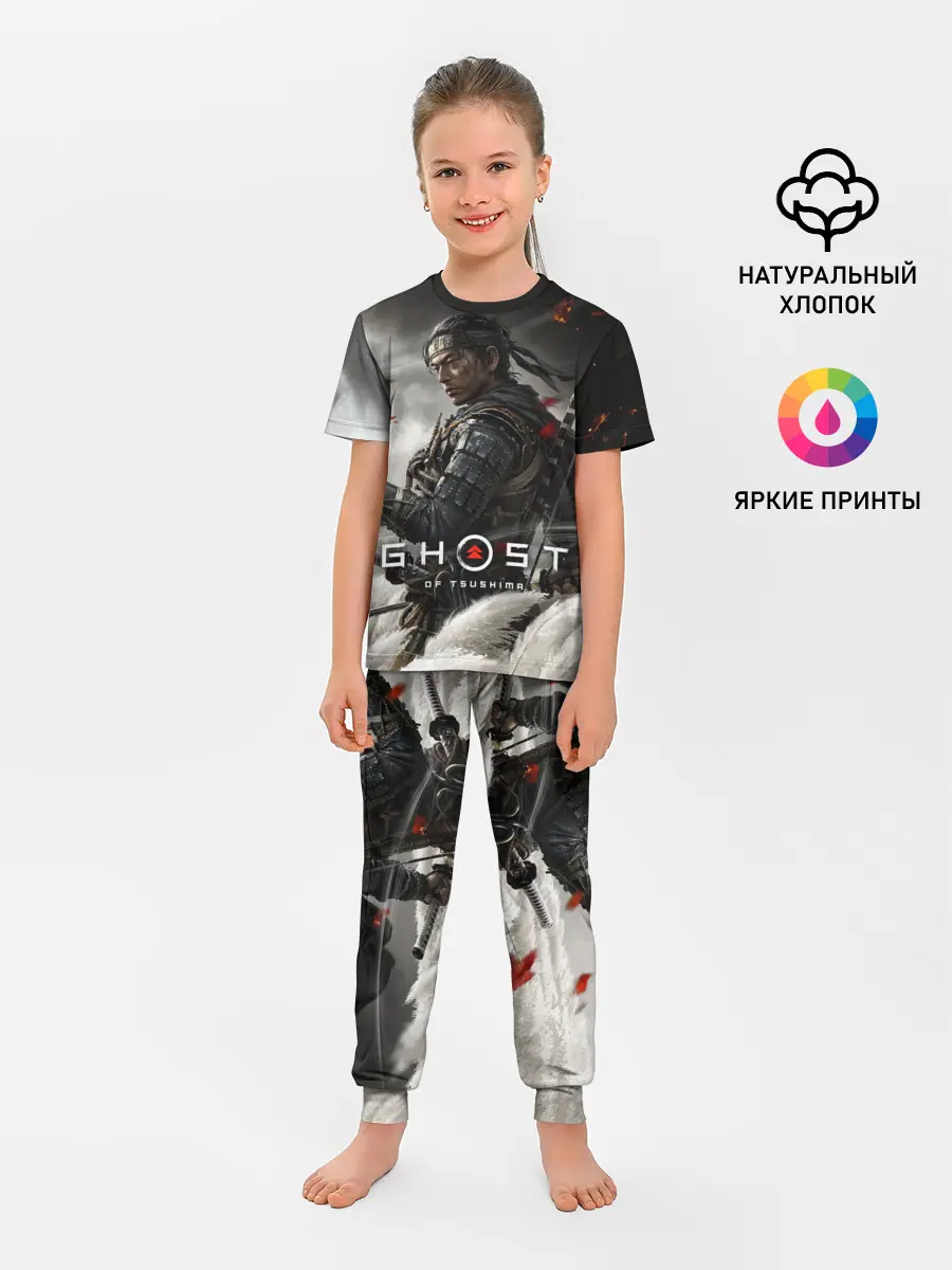 Детская пижама с брюками / Ghost of Tsushima