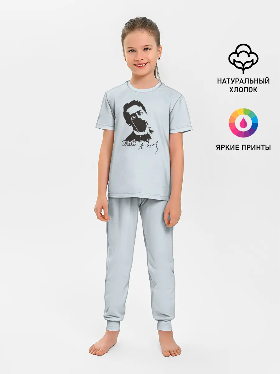 Детская пижама с брюками / Че - Чехов