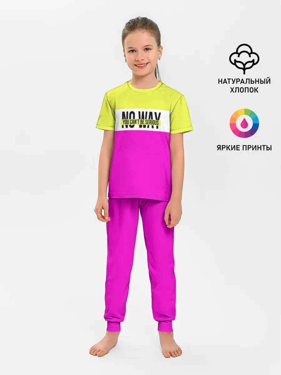 Детская пижама с брюками / Serious розовый