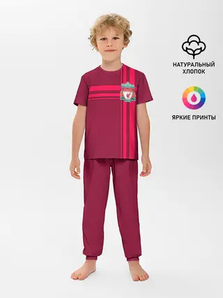 Детская пижама с брюками / Liverpool.