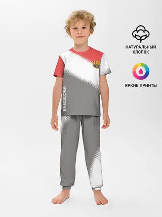 Детская пижама с брюками / Barcelona