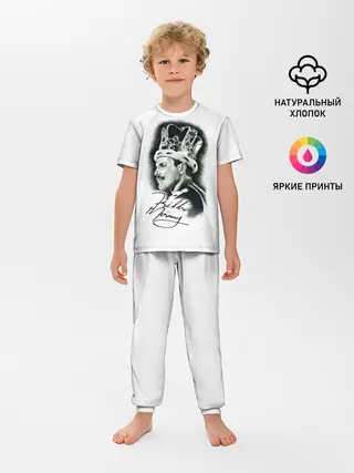 Детская пижама с брюками / Queen