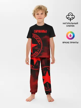 Детская пижама с брюками / Тараканы!