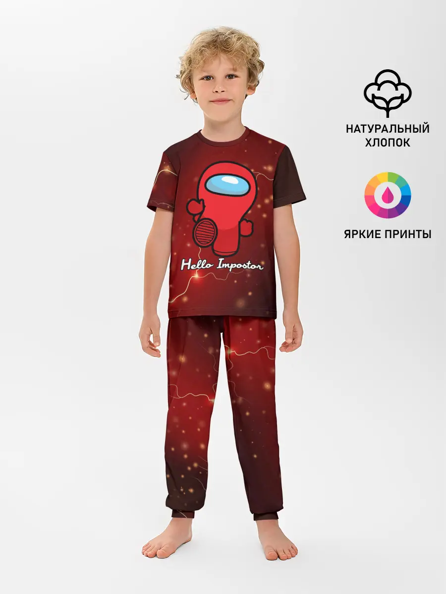 Детская пижама с брюками / Hello Impostor.