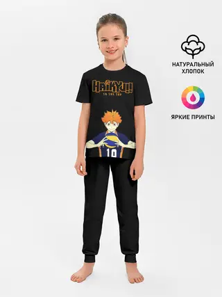 Детская пижама с брюками / Шоё Хината | Haikyu!! TO THE TOP