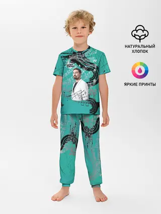 Детская пижама с брюками / Дима Билан
