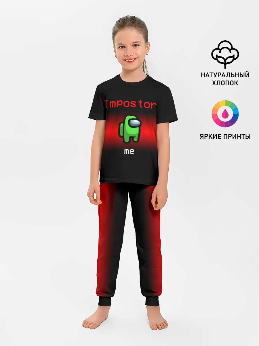 Детская пижама с брюками / AMONG US