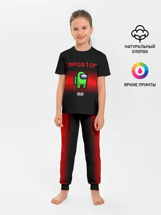 Детская пижама с брюками / AMONG US