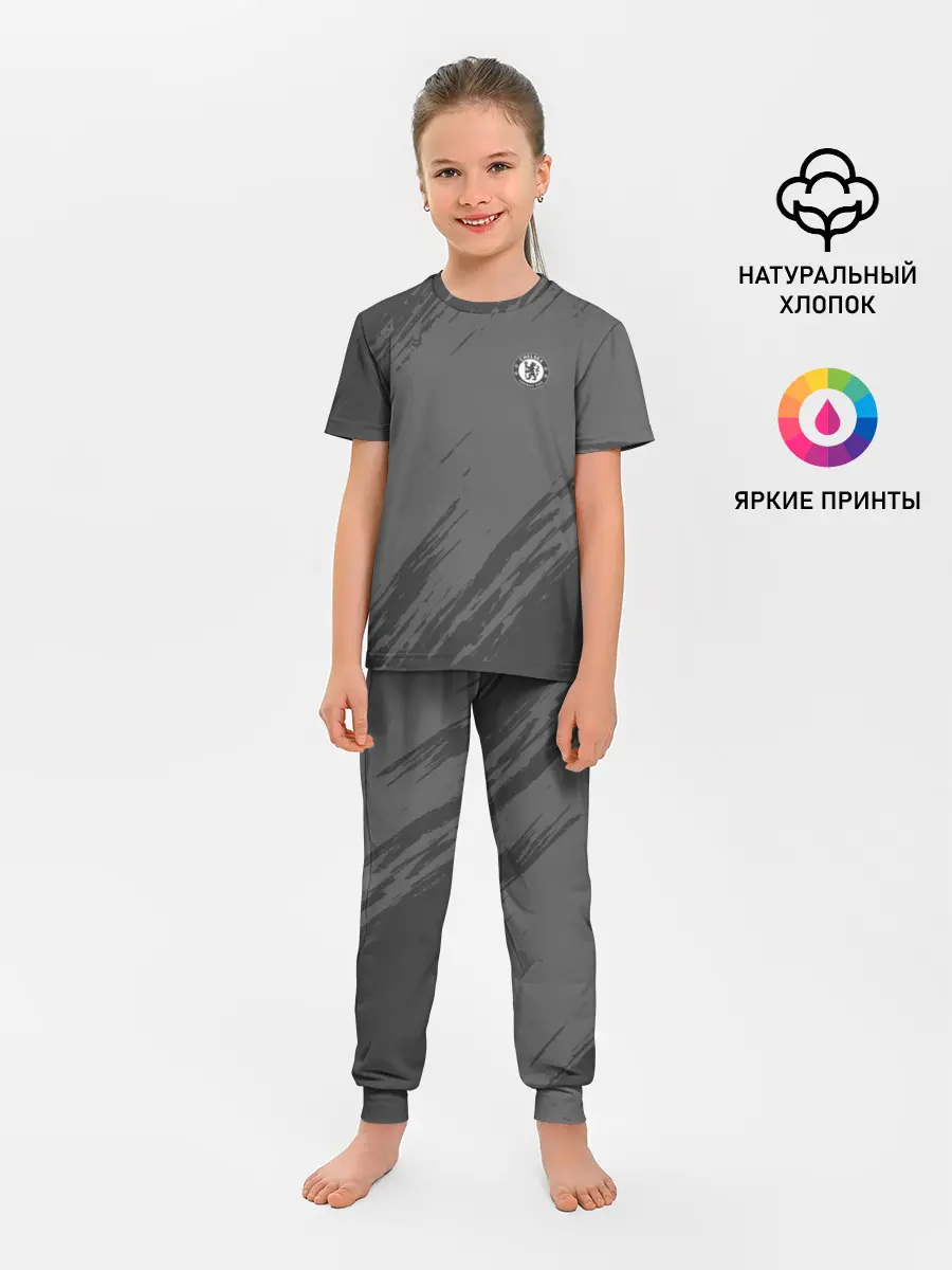 Детская пижама с брюками / Chelsea Uniform