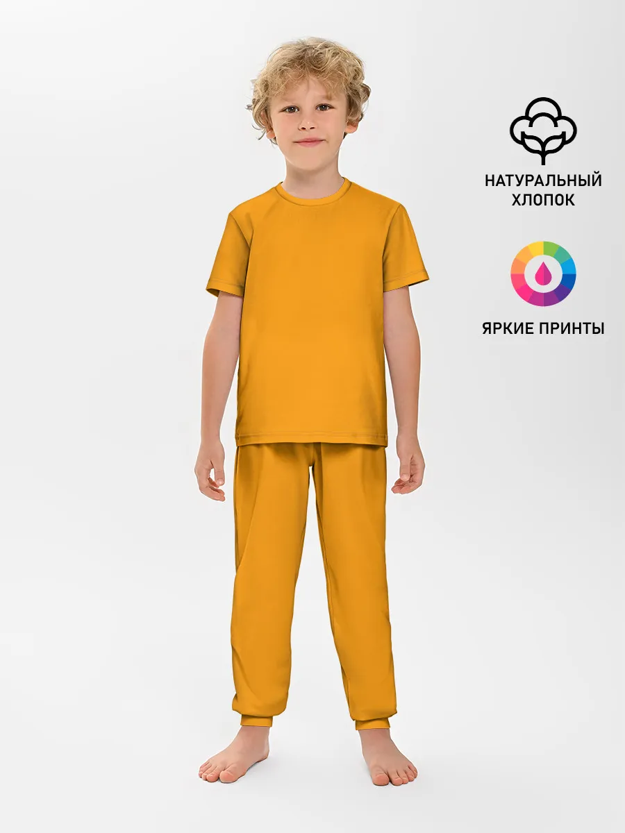 Детская пижама с брюками / Цвет Шафран