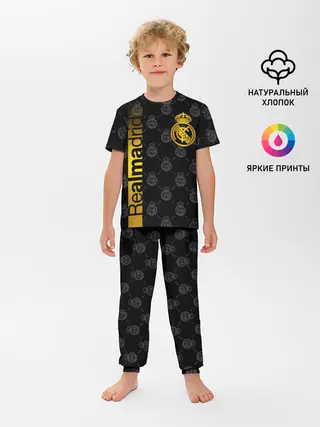 Детская пижама с брюками / РЕАЛ МАДРИД / GOLD / ЗОЛОТО