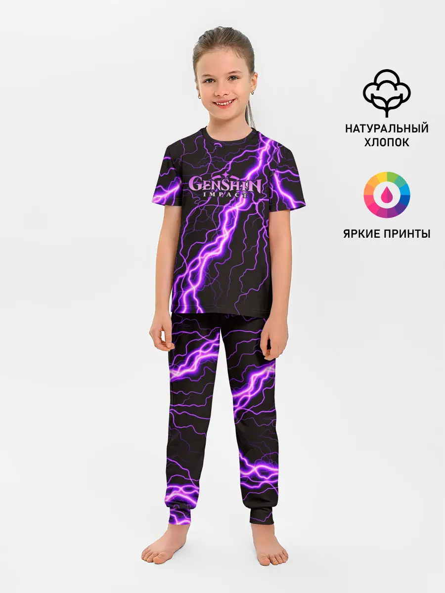 Детская пижама с брюками / GENSHIN IMPACT МОЛНИЯ НЕОН