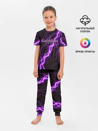 Детская пижама с брюками / GENSHIN IMPACT МОЛНИЯ НЕОН