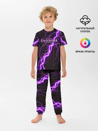 Детская пижама с брюками / GENSHIN IMPACT МОЛНИЯ НЕОН