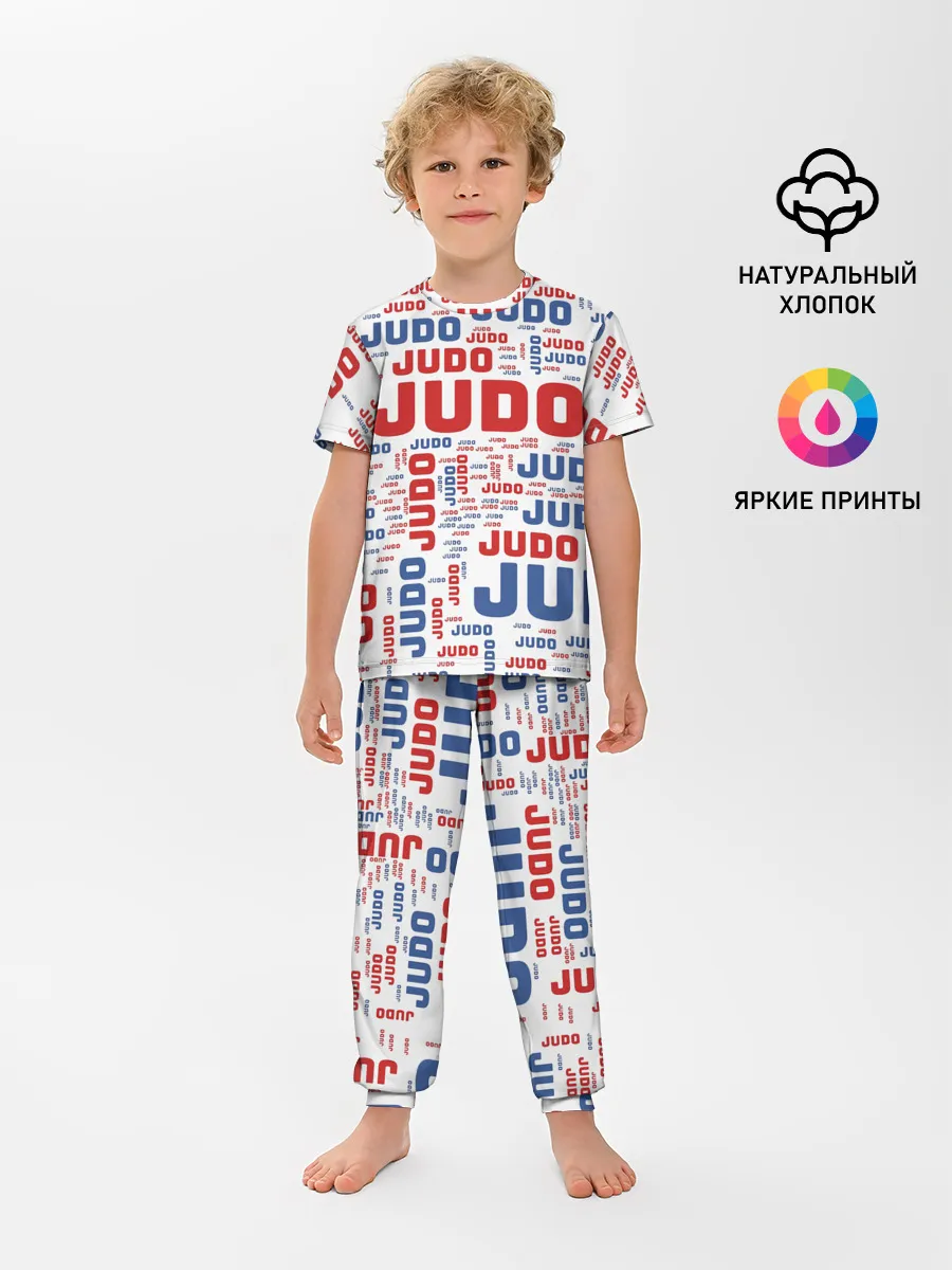 Детская пижама с брюками / Дзюдо