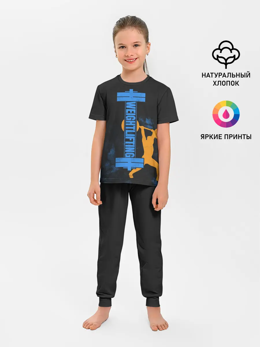 Детская пижама с брюками / Wheight lifting