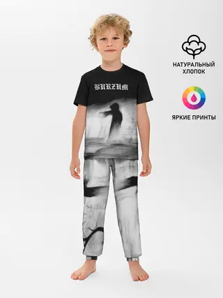 Детская пижама с брюками / Burzum