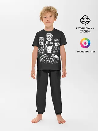 Детская пижама с брюками / JJBA Part 4