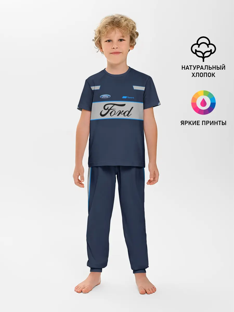 Детская пижама с брюками / Ford