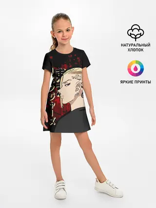 Детское платье / Токийские мстители: Дракен