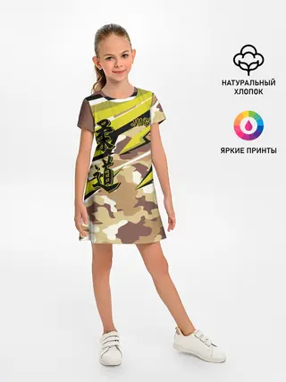 Детское платье / Judo