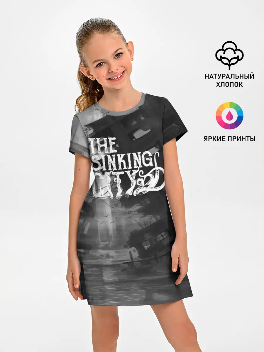 Детское платье / The Sinking City