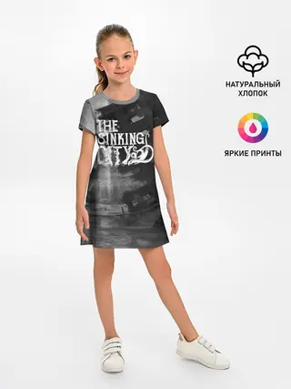 Детское платье / The Sinking City