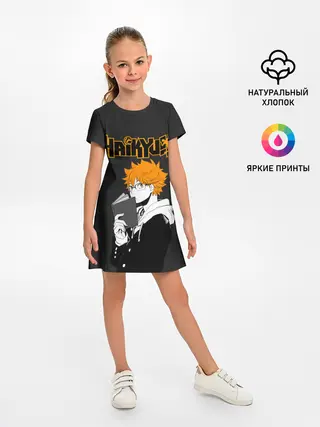 Детское платье / Шоё Хината | Haikyuu!!