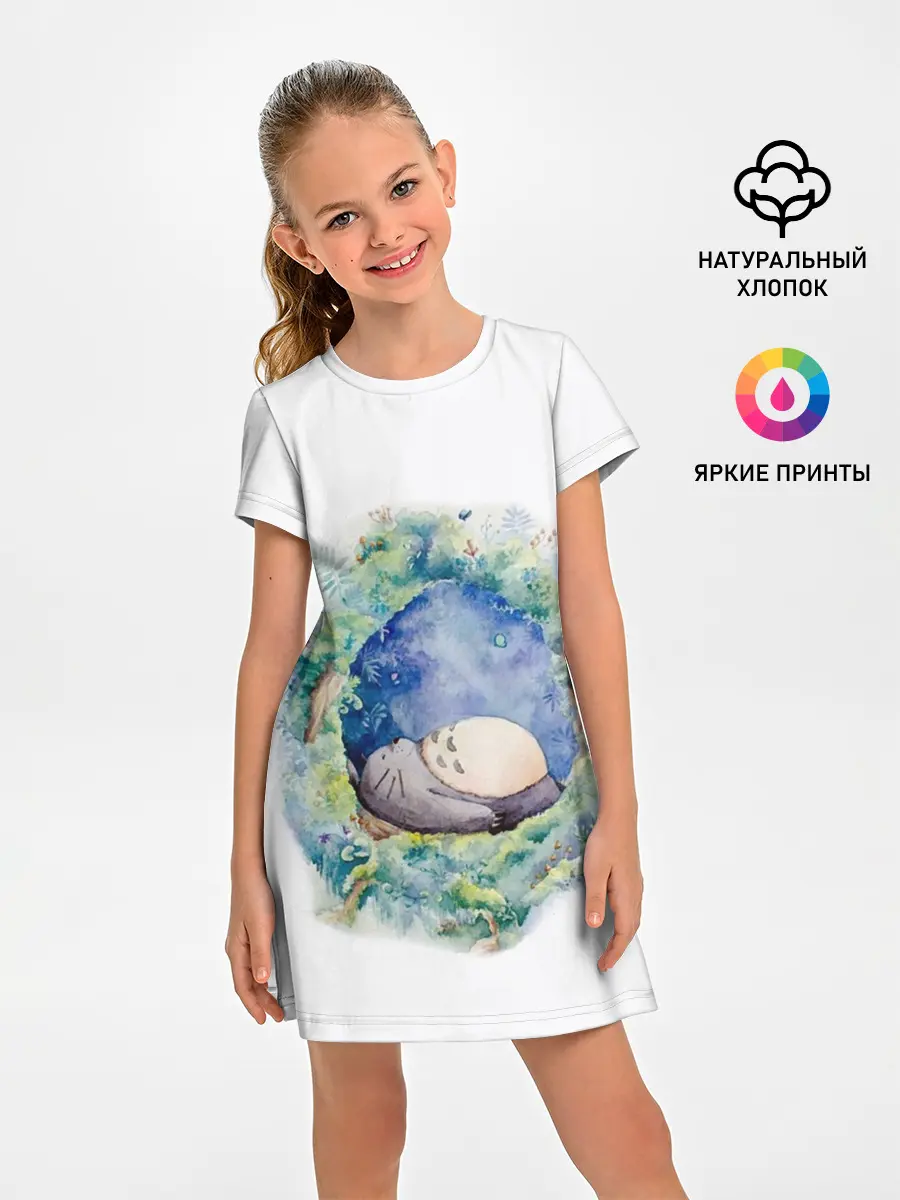 Детское платье / Тоторо спит