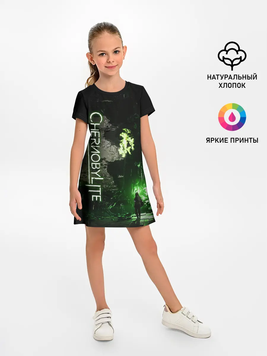 Детское платье / Chernobylite