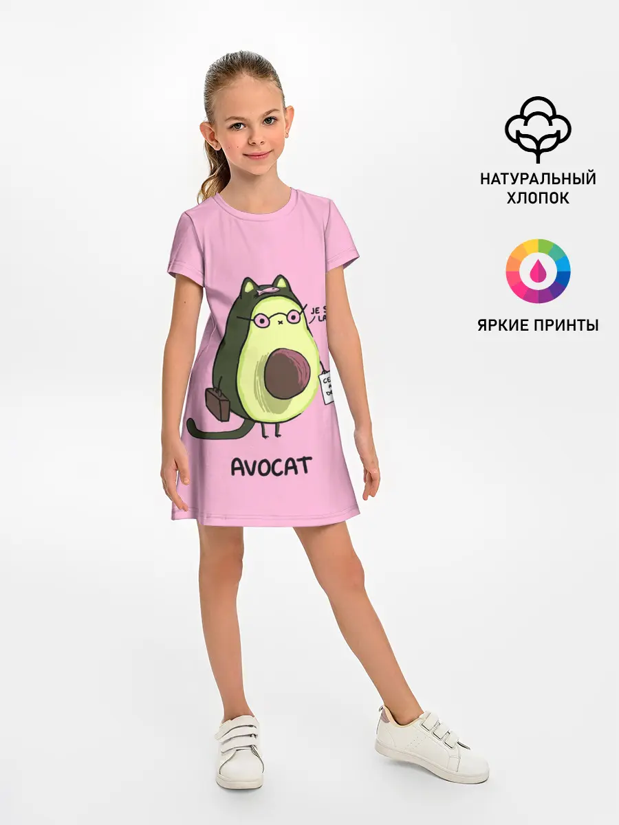 Детское платье / AVOCAT