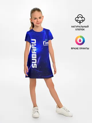 Детское платье / Субару