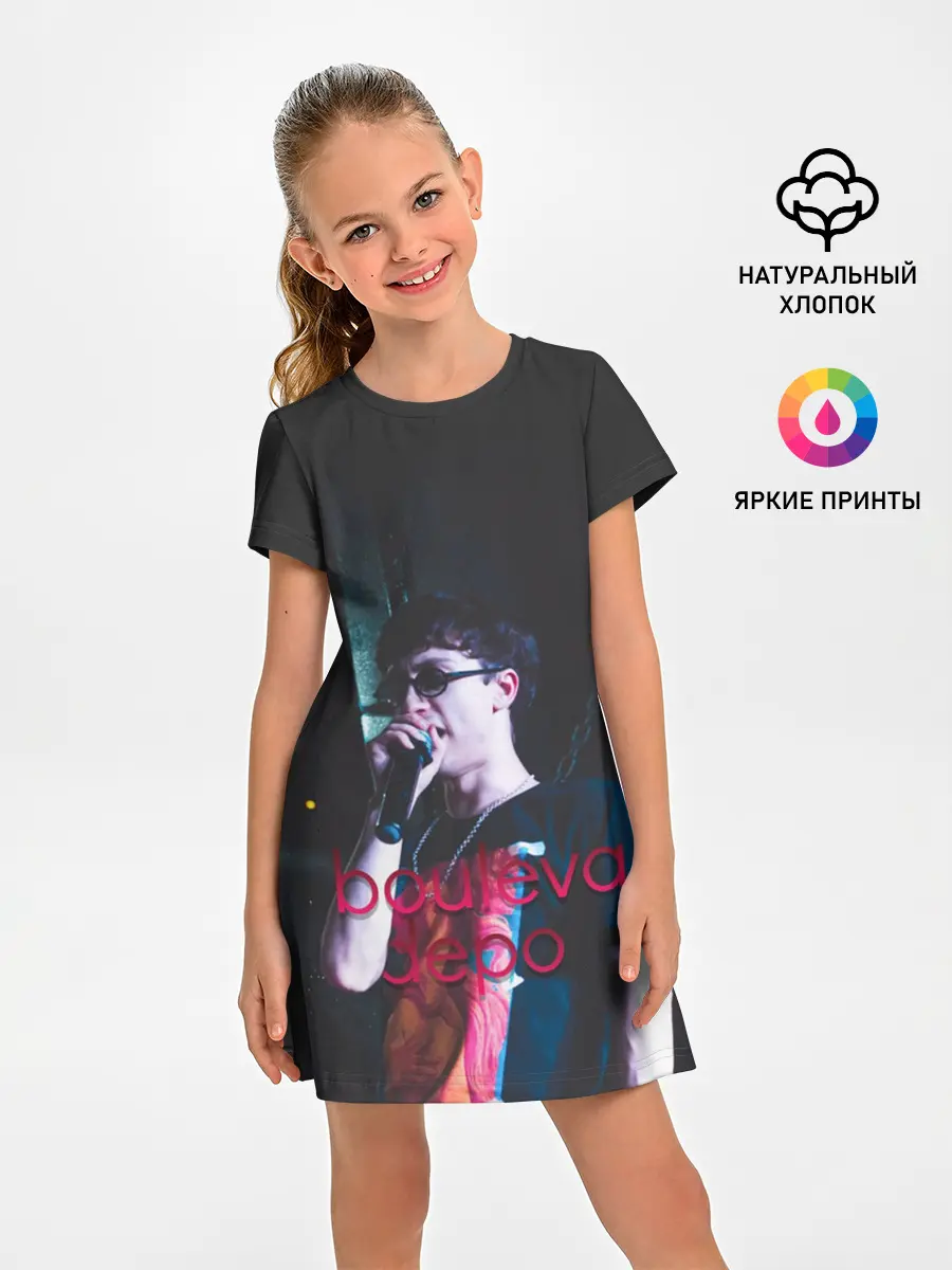 Детское платье / Depo Boulevard
