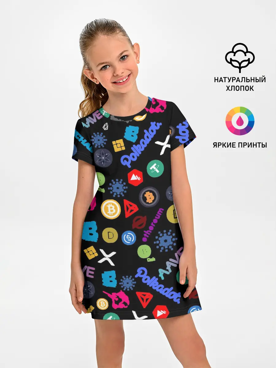 Детское платье / ЛОГОТИПЫ КРИПТОВАЛЮТ | CRYPTOCURRENCIES