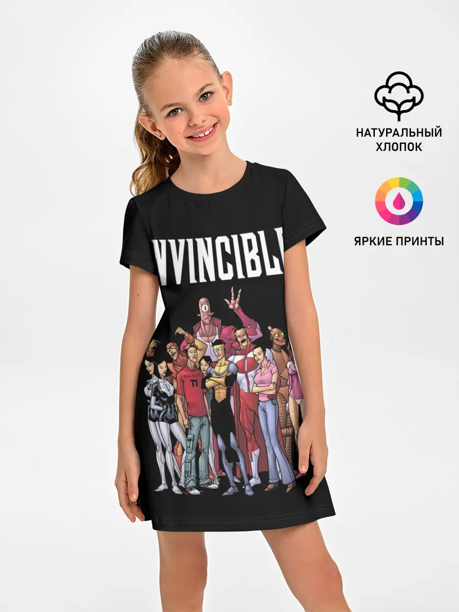 Детское платье / Неуязвимый