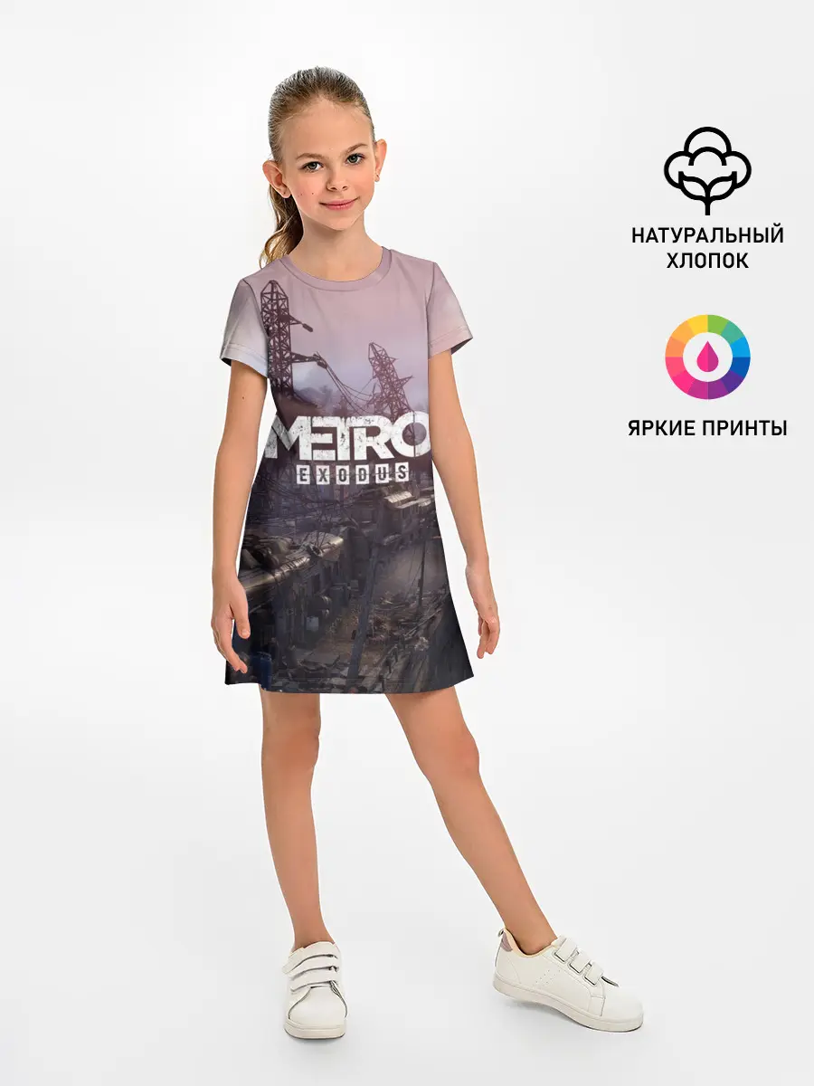 Детское платье / Metro Exodus