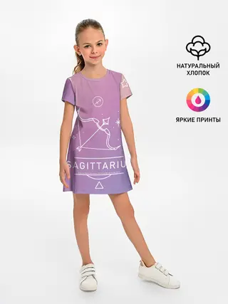 Детское платье / Знак Стрелец