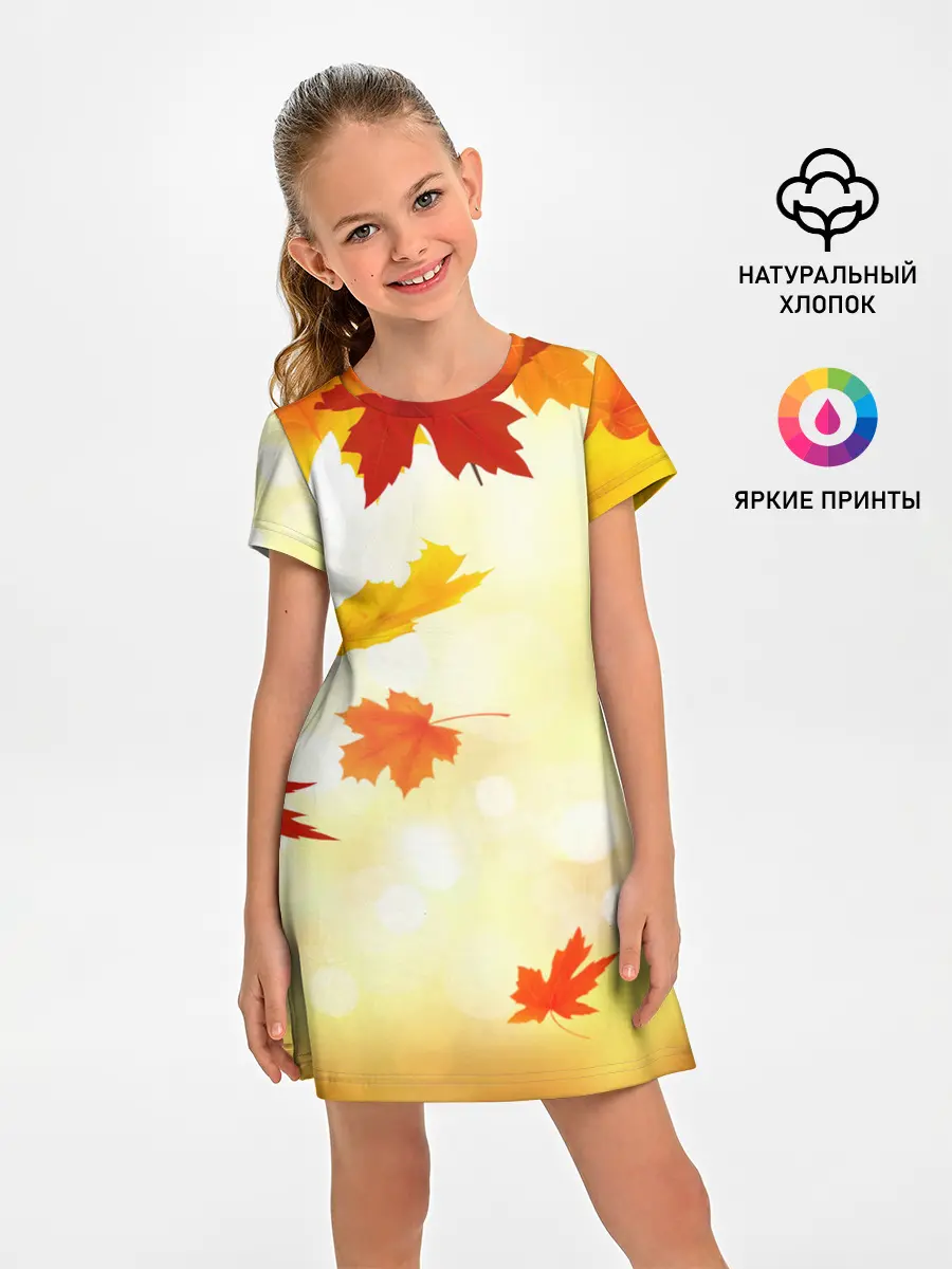 Детское платье / ПАДАЮЩИЙ КЛЕН | ОСЕННЯЯ