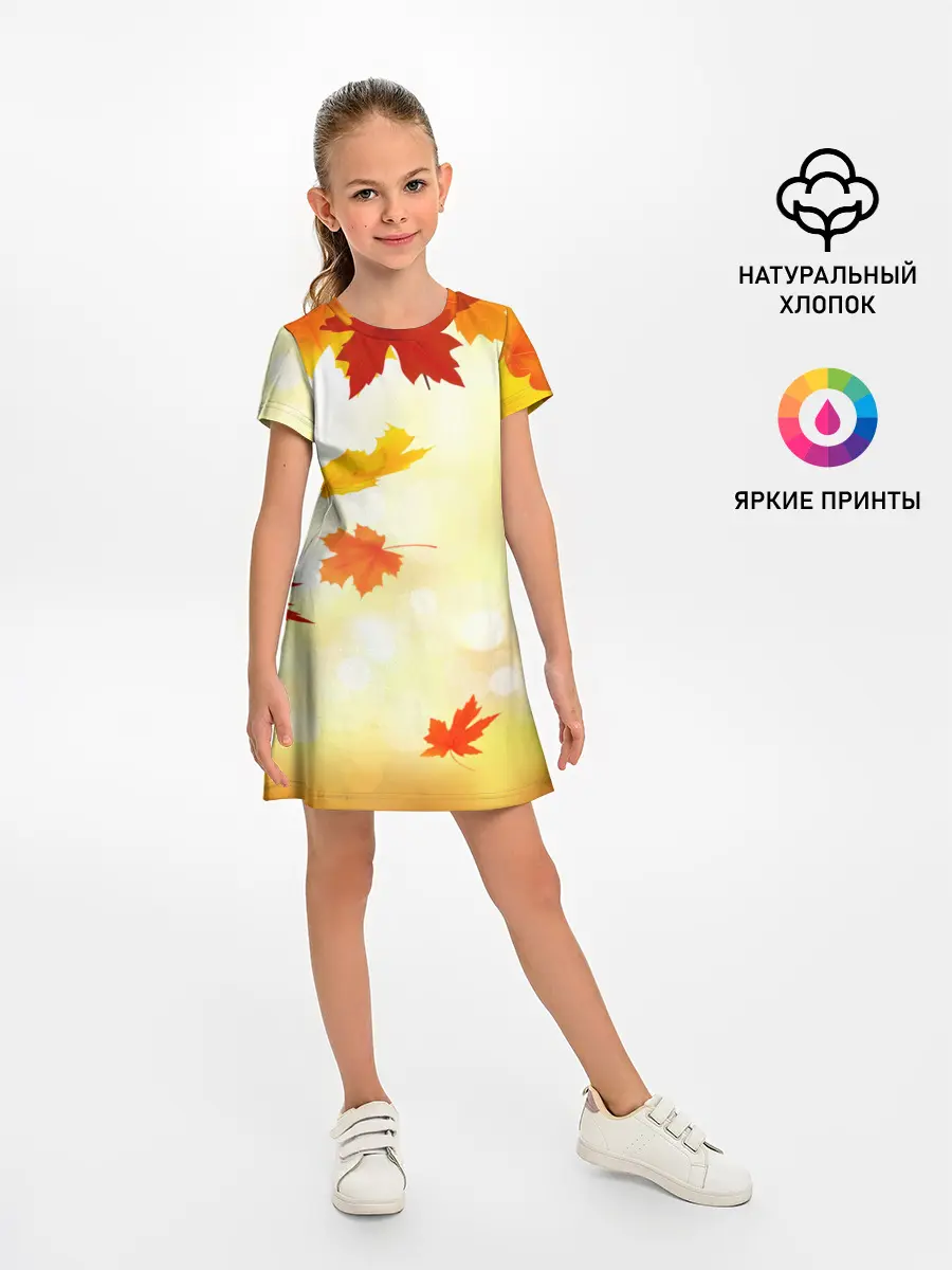 Детское платье / ПАДАЮЩИЙ КЛЕН | ОСЕННЯЯ