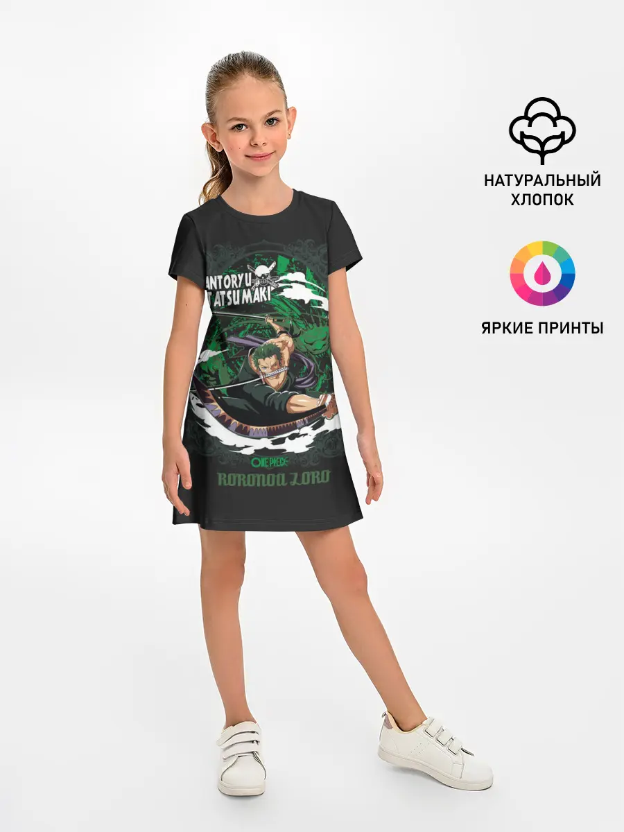 Детское платье / Santoryu Tatsumaki